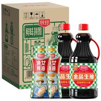 厨邦 酱油 金品系列 生抽 酱油1.48kg*2+渔女蚝油605g*2 调料套装礼盒