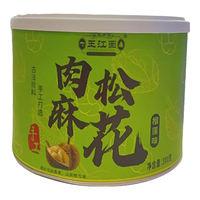 王江囡肉松麻花休闲零食传统手工小麻花烘焙糕点点心 榴莲味 300g 袋装