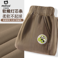 小猪班纳男童灯芯条裤子2025春秋儿童长裤男孩柔软亲肤耐磨透气休闲裤 【柔软耐磨】卡其/LT熊猫GO 110 【30-37斤】