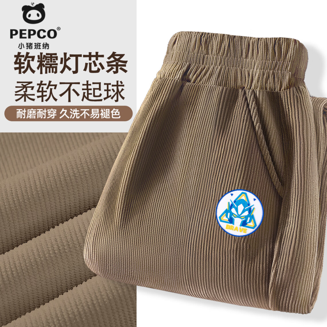 【柔软耐磨】卡其/LT黑骑马