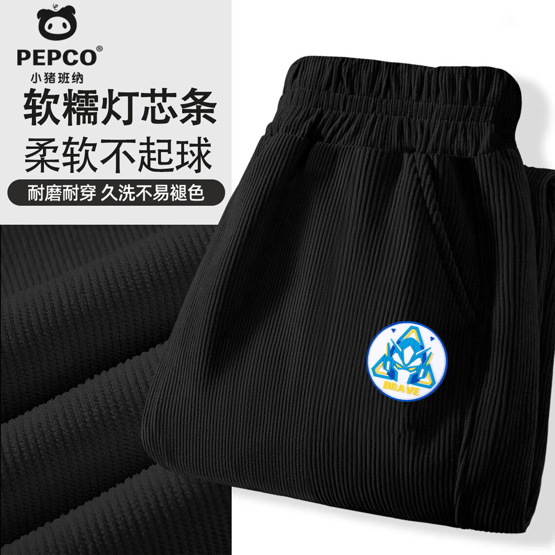 【柔软耐磨】黑色/LT黑骑马