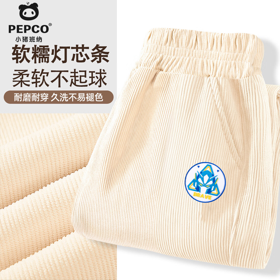 杏色、黑色