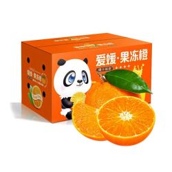 One's Member 1号会员店 四川爱媛38号果冻橙 净重8斤 单枚170g起 包邮