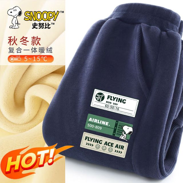 史努比 儿童加绒运动卫裤 加厚保暖羊胎绒