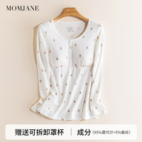 Mom Jane 哺乳上衣秋衣单件莫代尔孕妇装打底春夏季薄款喂奶免穿内衣可外穿