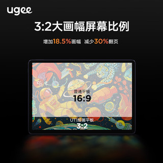  UGEE/友基 iPad 8 护眼全面屏 平板电脑  星河灰