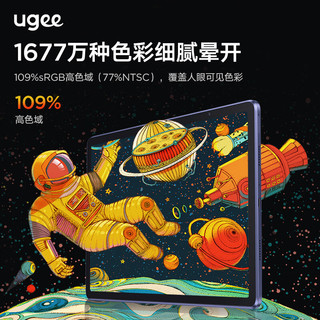  UGEE/友基 iPad 8 护眼全面屏 平板电脑  星河灰