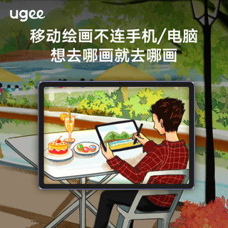  UGEE/友基 iPad 8 护眼全面屏 平板电脑  星河灰