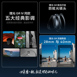 realme 真我 GT8 Pro 5G手机 16GB+512GB 格林绿 第五代骁龙8至尊版