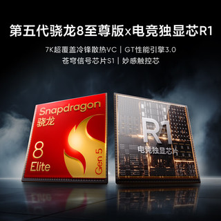 realme 真我 GT8 Pro 5G手机 16GB+512GB 格林绿 第五代骁龙8至尊版