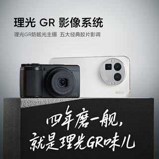 realme 真我 GT8 Pro 5G手机 16GB+512GB 格林绿 第五代骁龙8至尊版