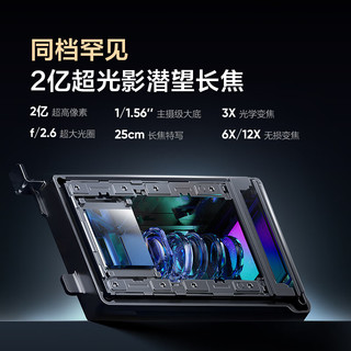 realme 真我 GT8 Pro 5G手机 16GB+512GB 格林绿 第五代骁龙8至尊版