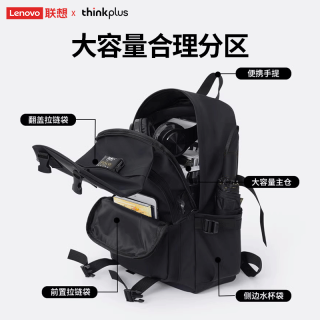 thinkplus 双肩包学生书包男女旅行出差(25L大容量)