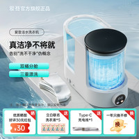 爱登贝儿 edon 爱登活水洗衣机全自动迷你内衣内裤洗衣机小型便携洗袜子神器