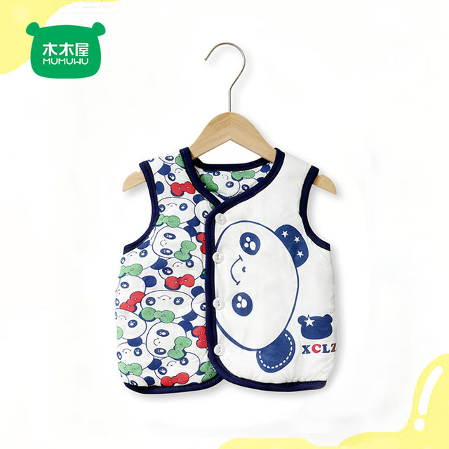 木木屋 儿童加绒加厚夹棉马甲 双色可选