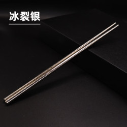 CILEHUI 纯钛筷子家用高档钛分餐筷抗菌防霉防滑 冰裂银 1双装