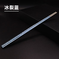 CILEHUI 纯钛筷子家用高档钛分餐筷抗菌防霉防滑一人一筷金属筷礼盒装 冰裂蓝 1双装