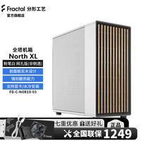 Fractal Design North XL E-ATX机箱 非侧透 白色