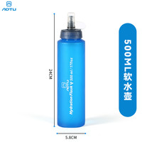 AOTU 运动软水壶 AT6641 1000ML/2000ML