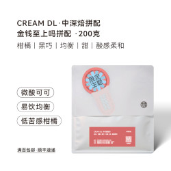 有容乃大 Small Arms Big Heart 焙炒咖啡豆香醇200g