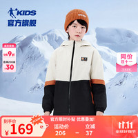 乔丹QIAODAN童装儿童风衣2024年冬季加绒防寒男大童保暖连帽外套 古瓷白 101CM
