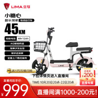 移动端、京东百亿补贴：立马电动车 立马小糖心电动自行车铅酸电池48V12Ah上班代步新国标电瓶车欢乐豆小锦鲤  缪缪粉