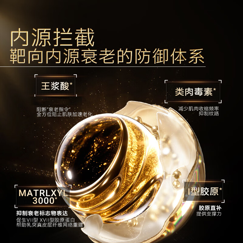  Dr.Alva/瑷尔博士 抗皱紧致 爽肤水