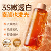 红茶爽肤精华水保湿去黄提亮控油收缩毛孔精粹发光湿敷补水喷雾
