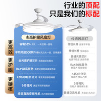 隐形电风扇灯一体智能静音吸顶吊扇灯