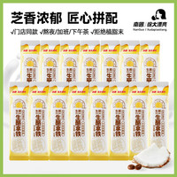 南国徐大漂亮海南特产生酪拿铁15g*15条椰奶椰浆干酪速溶咖啡粉