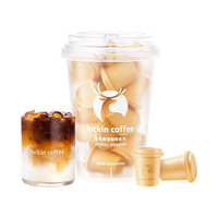 瑞幸咖啡 luckin coffee  coffee咖啡即溶冻干黑咖啡茶咖桂花龙井风味2.3克*18颗冰美式拿铁门店同源盒装41.4g桂花龙井-绿茶风味