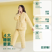 安之伴 三层加厚珊瑚绒夹棉 女士睡衣 秋叶黄 S