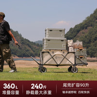 北欢 F02米 露营车户外聚拢型推车折叠儿童可躺拉车