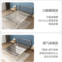 亿鉴不锈钢床304加厚加粗201金属床架 201加密满铺床板【黑色】 180cm*190cm 1.2*2.0m
根据规则,缩减后的商品名称应为:
亿鉴不锈钢床304加厚加粗201金属床架 201加密满铺床板 黑色 180cm*190cm 1.2*2.0m