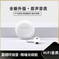 福然客 无线蓝牙耳机 旗舰款（HIFI音质）