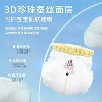 七色猪小萌芯纸尿裤拉拉裤轻薄透气新生儿SMXXXL码尿不湿