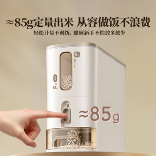 小熊 米桶 定量按压出米 12斤 厨房储物器皿
