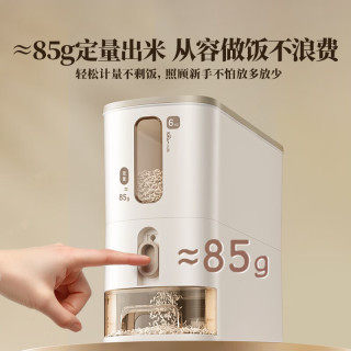 小熊 米桶 定量按压出米 12斤 厨房储物器皿
