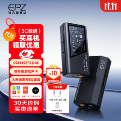 EPZ TP35音频解码器无损HIFI发烧小尾巴便携解码耳放3.5/4.4双解码芯片音量控制高性能平衡器type-c口 雅黑