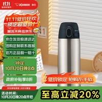 ZOJIRUSHI 象印 SM-TA36 保温杯 360ml 本色