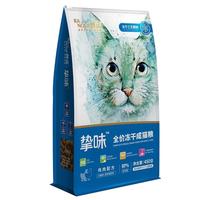 88VIP：朗诺 挚味成猫咪粮冻干鸡肉宠物食品全价冻干主粮450g