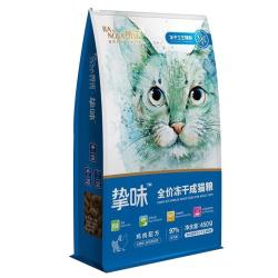 朗诺 挚味成猫咪粮冻干鸡肉宠物食品全价冻干主粮450g