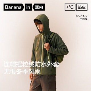 蕉内热皮501++男士防风加绒连帽修身软壳机能外套保暖上衣秋冬 黑色 L