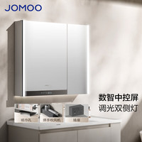 九牧(JOMOO)浴室柜镜柜美妆收纳柜卫浴洗手洗脸 单镜柜AC2765 【数智款】-80cm 搭配大10cm主柜