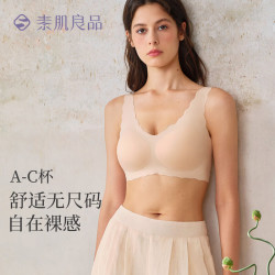 素肌良品 无尺码内衣女V领小浪花无感零压