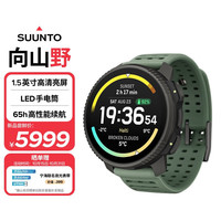颂拓 Vertical 2 户外探险腕表 登山定位心率血氧运动手表 云杉绿 钛合金 云杉绿