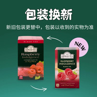 亚曼 覆盆子红茶 2g