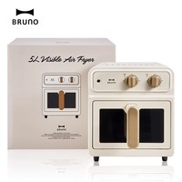 BRUNO 复古空气炸锅5L家用可视化全自动大容量多功能电炸锅