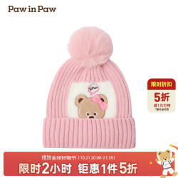 Paw in Paw PawinPaw卡通小熊童装秋冬男女童毛线帽子保暖防风 Pink粉红色/25 4-6岁，054