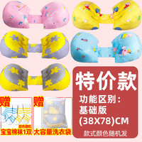 美康臣 Mikson 孕妇枕头护腰侧睡枕睡觉侧卧枕孕抱枕托腹垫U型枕怀孕期神器四季